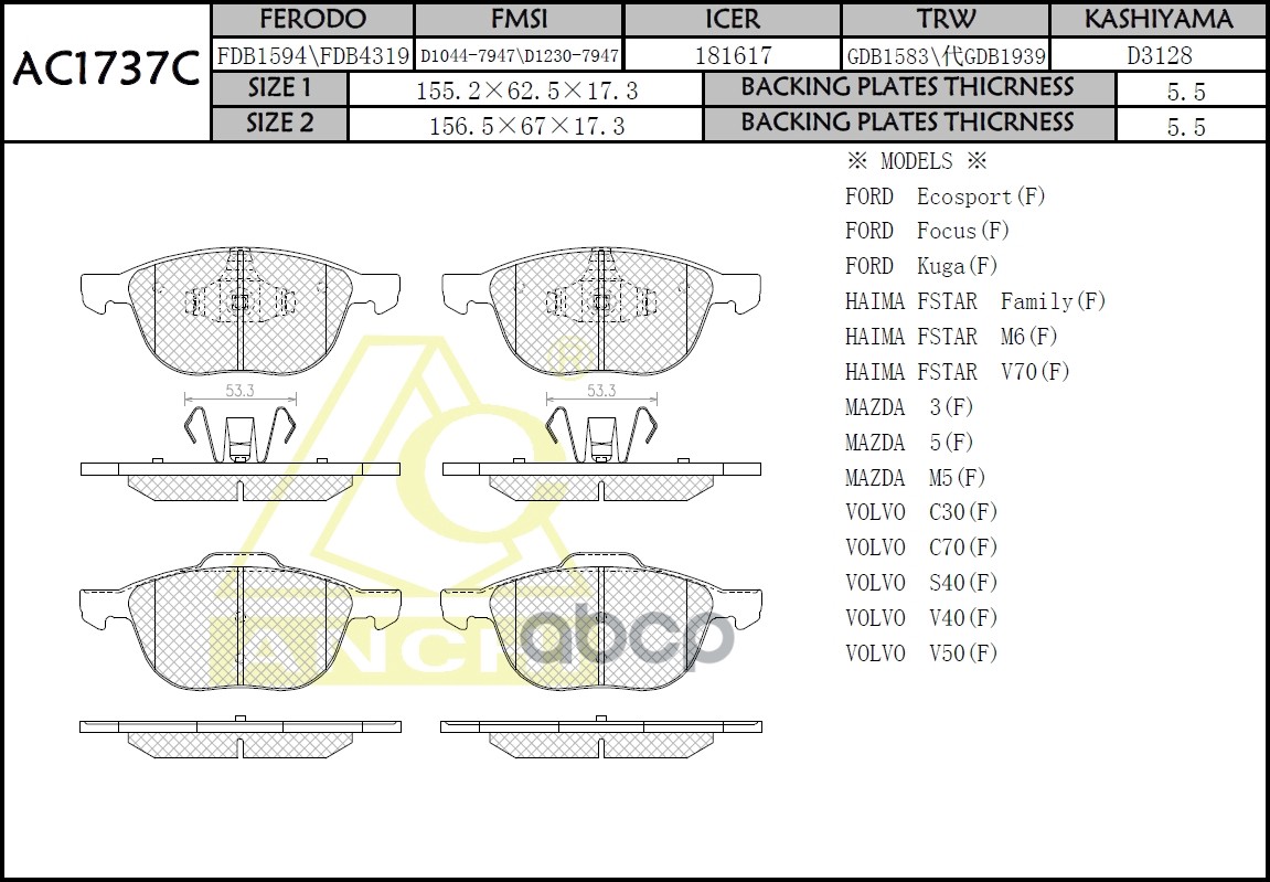 Тормозные Колодки Mazda 3 03-, Mazda 5 05-, Axela, Ford Focus, C-Max , Volvo S40  Передн. ANCHI арт. AC1737C