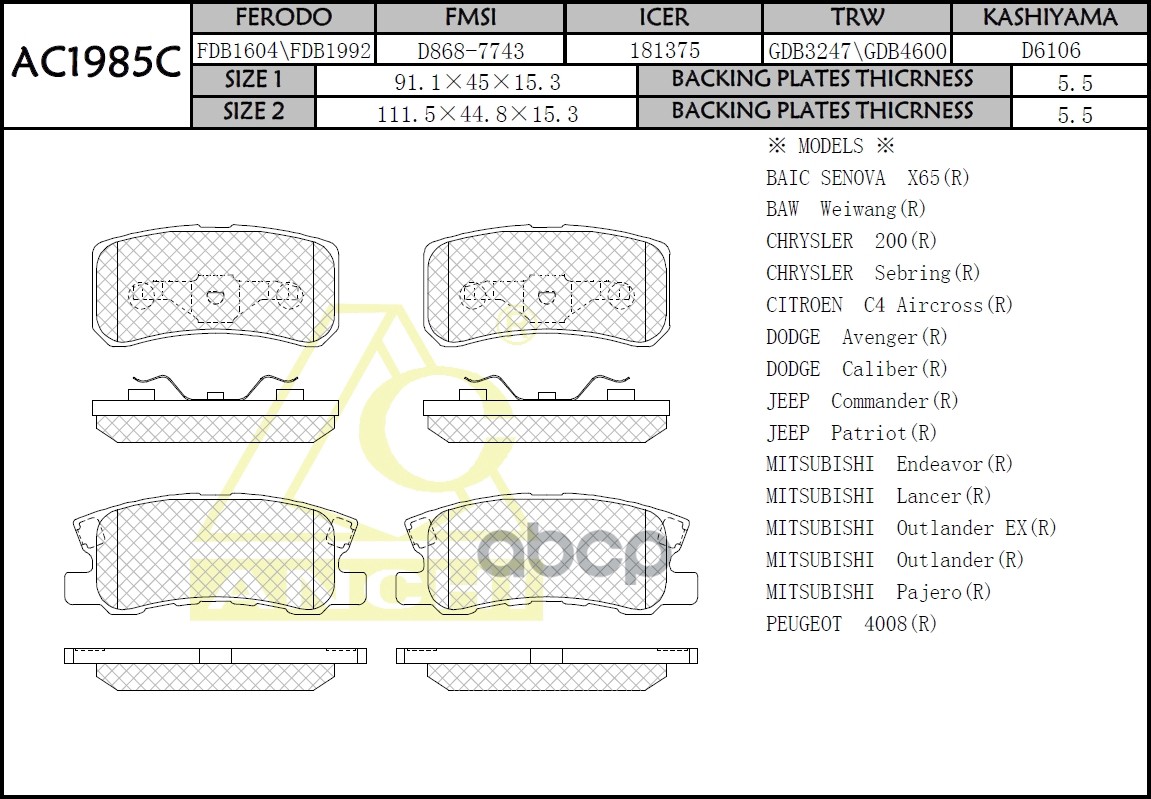 Тормозные Колодки Mmc Outlander Xl 07-,Chariot, Grandis - Na4w 03-, Pajero - V6 , V7  99- Зад ANCHI арт. AC1985C