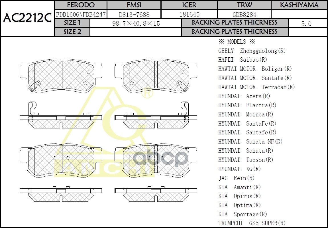 Тормозные Колодки For Hyundai, Kia Rear ANCHI арт. AC2212C
