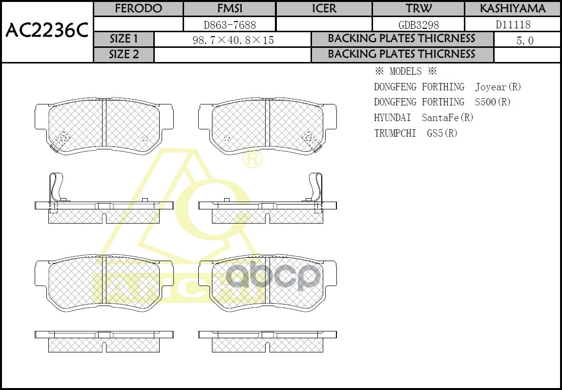 Тормозные Колодки Hyundai, Kia 00- Задн. ANCHI арт. AC2236C