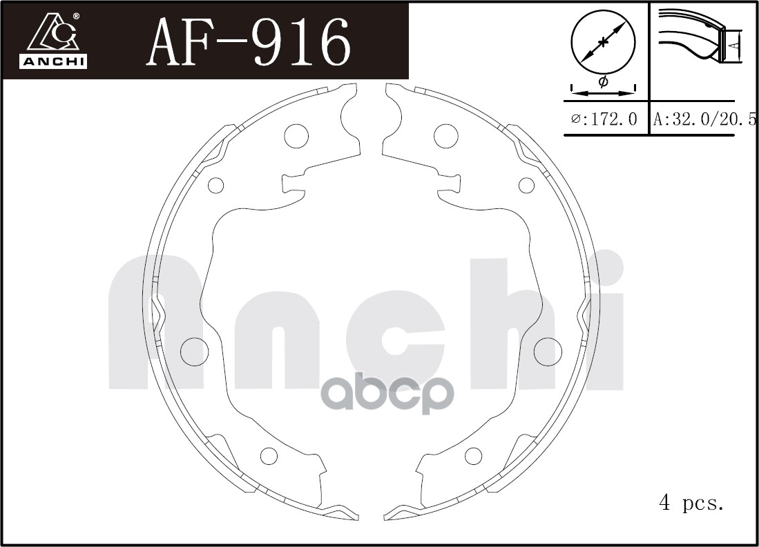 Тормозные Колодки Ручника Nissan 07-, Renault 08- ANCHI арт. AF916