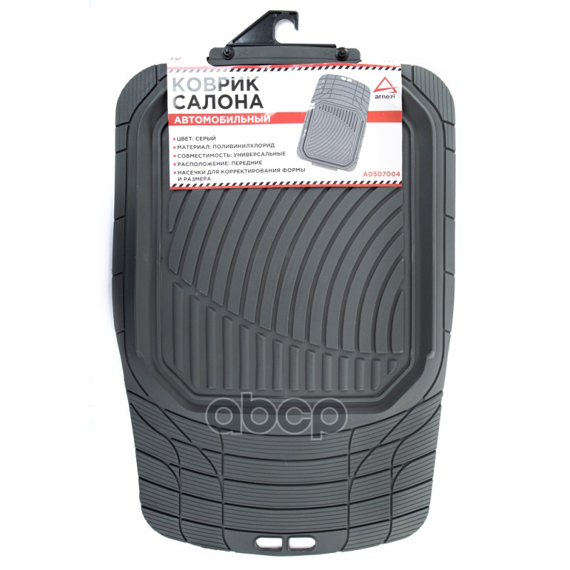 Коврик Салона Универсальный Передний, Pvc / Серый (1Шт) Arnezi A0507004 ARNEZI арт. A0507004