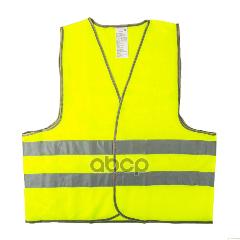Жилет аварийный размер XXL со светоотражающими элементами, сетка ARNEZI A1101006 ARNEZI арт. A1101006