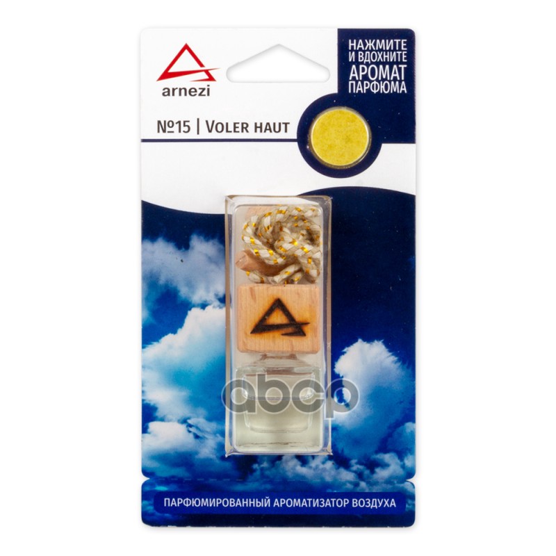 Ароматизатор подвесной, французский парфюм №15 "Voler haut" ARNEZI A1509094 ARNEZI арт. A1509094