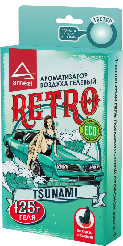 Ароматизатор под сиденье, гелевый Retro Tsunami 125г ARNEZI A1509170 ARNEZI арт. A1509170