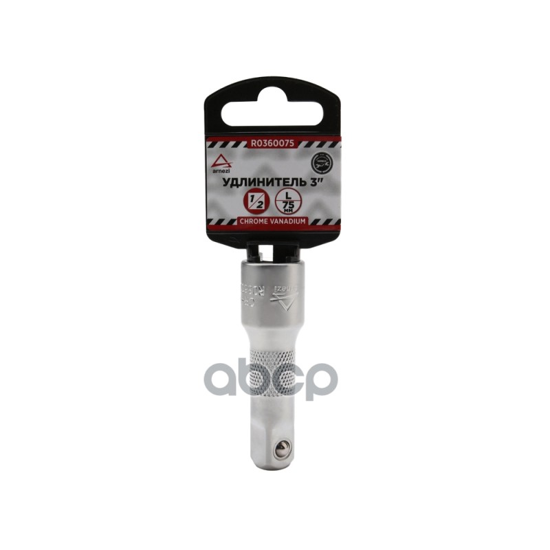 Удлинитель 1/2" L=75 мм, ARNEZI R0360075 ARNEZI арт. R0360075