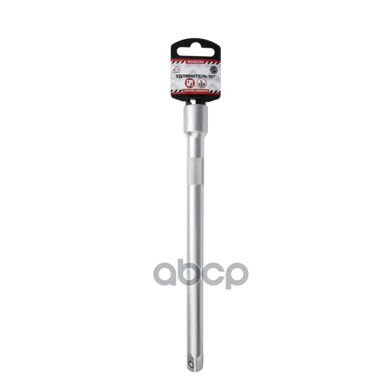 Удлинитель 1/2" L=250 мм ARNEZI R0360250 ARNEZI арт. R0360250