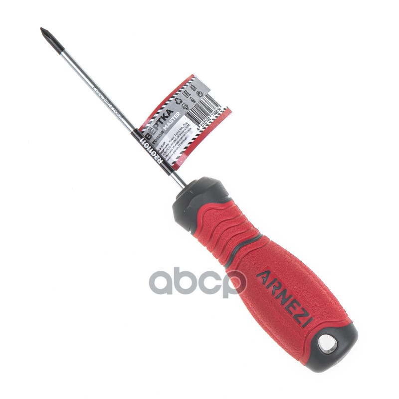Отвертка Master Крестовая Ph0x75 Arnezi R2011011 ARNEZI арт. R2011011