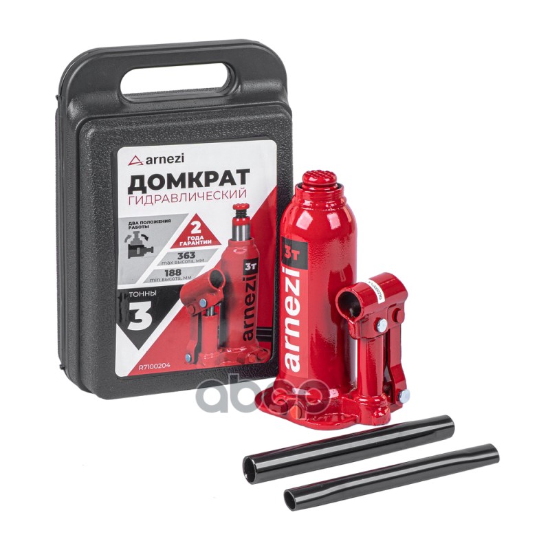 Домкрат гидравлический бутылочный 3т 188-363мм в кейсе ARNEZI R7100204 ARNEZI арт. R7100204