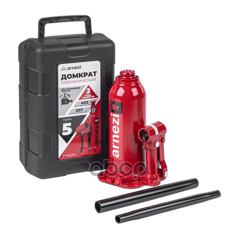 Домкрат гидравлический бутылочный 5т 207-402мм в кейсе ARNEZI R7100208 ARNEZI арт. R7100208