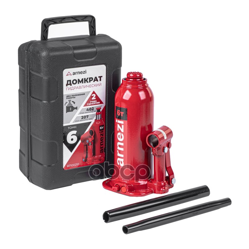Домкрат гидравлический бутылочный 6т 207-402мммм в кейсе ARNEZI R7100210 ARNEZI арт. R7100210