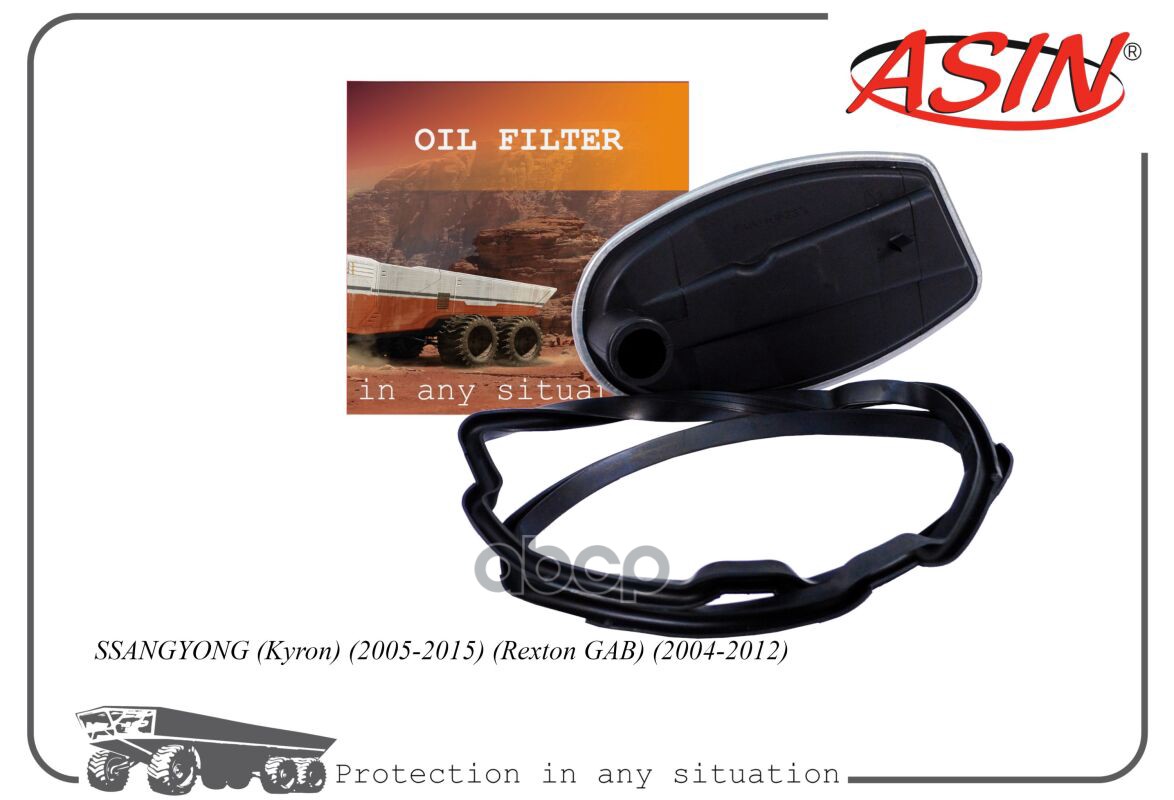 Фильтр Масляный ASIN арт. ASINFL2349