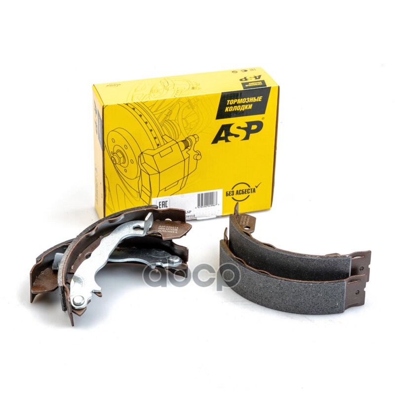 Колодки тормозные задние для а/м Ford Focus C-MAX/Focus II ASP арт. k020114