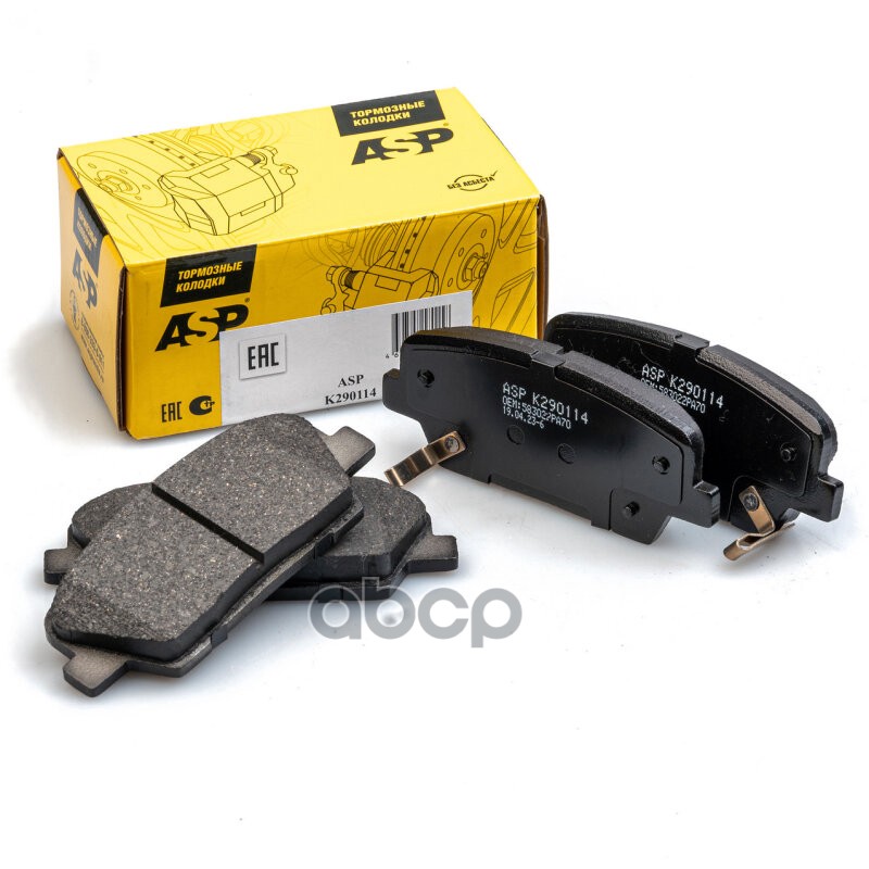 Колодки тормозные задние Hyundai Santa Fe/Mohave/Sorento ASP K290114 ASP арт. K290114