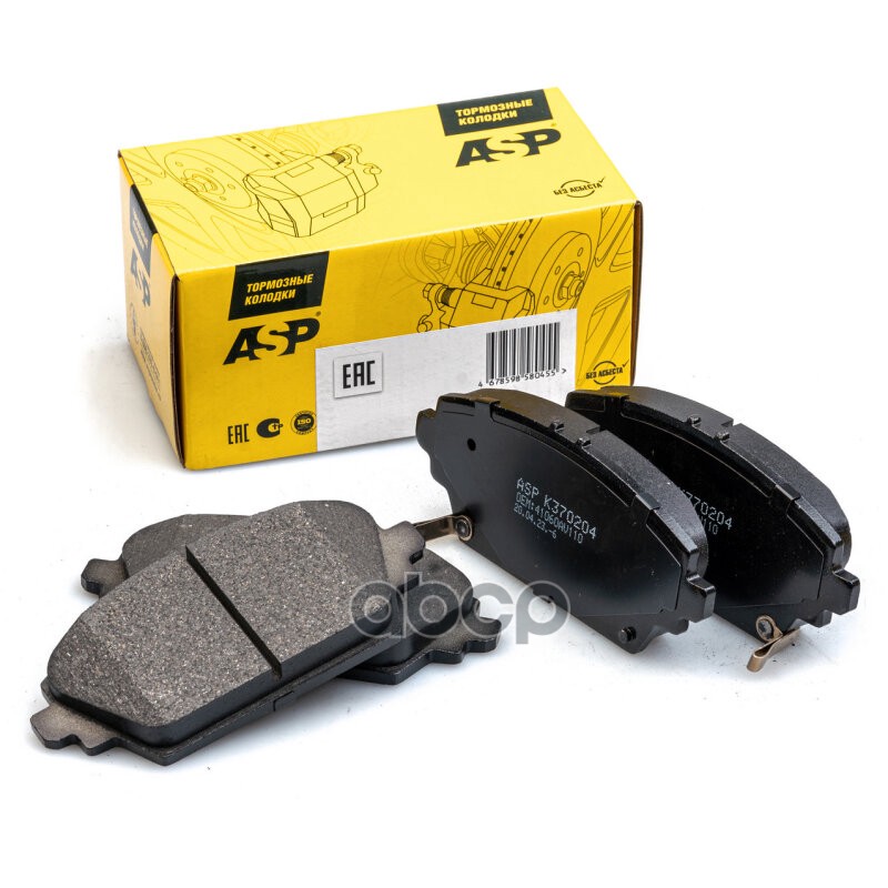 Колодки тормозные передние для а/м  Nissan Primera ASP арт. k370204