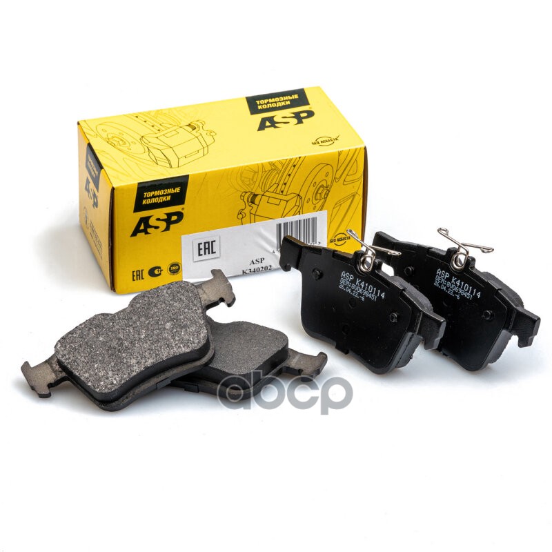Колодки тормозные задние для а/м Audi A3/TT/Skoda Super B ASP арт. k410114
