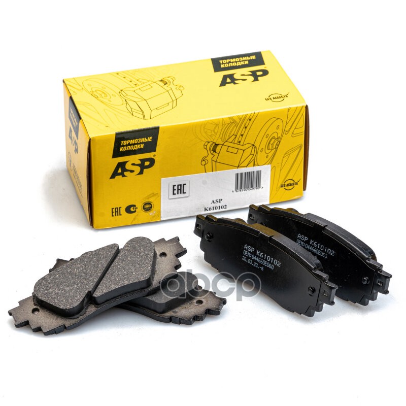 Колодки тормозные задние для а/м Toyota Camry >/RAV 4 >18/Lexus RX IV ASP арт. k610102