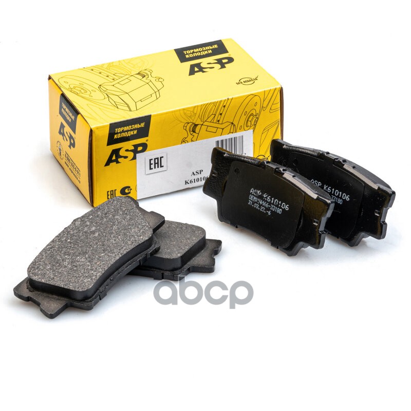 Колодки тормозные задние для а/м Toyota Camry 06- ASP арт. k610106