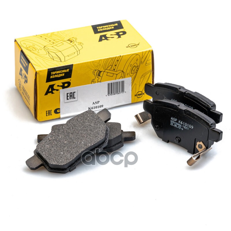 Колодки тормозные задние для а/м Toyota Corolla ASP арт. k610109