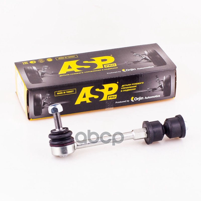 Тяга стабилизатора (задняя) FORD Kuga 08- ASP арт. rj30016