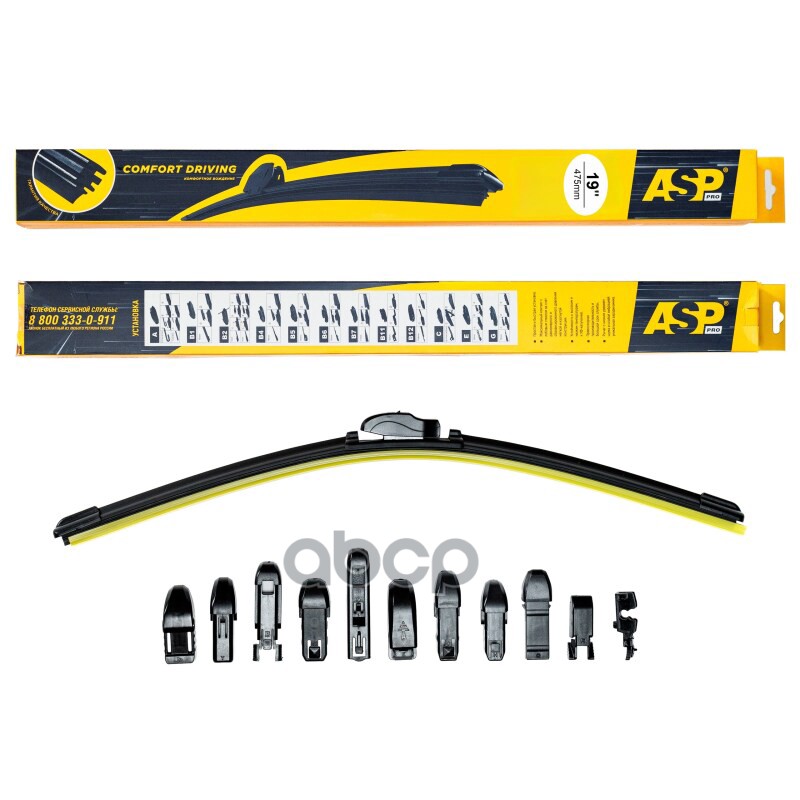 Щетка стеклоочистителя 475 мм бескаркасная (12 адаптеров) ASP арт. yw04701