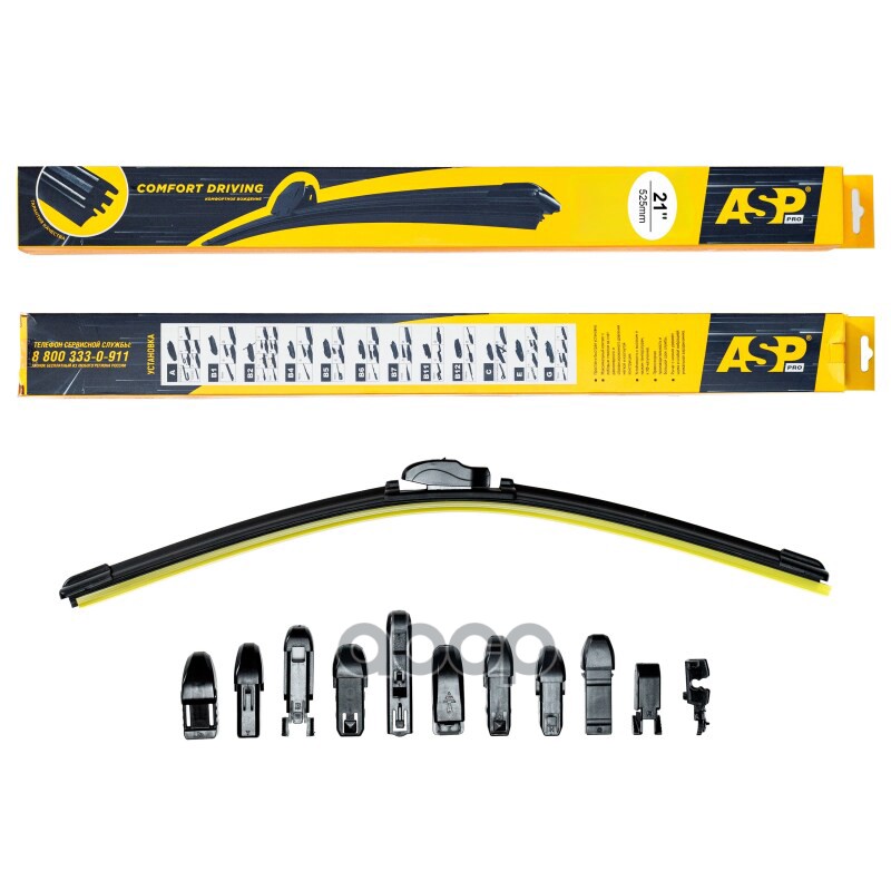 Щетка стеклоочистителя 525 мм бескаркасная (12 адаптеров) ASP арт. yw05202