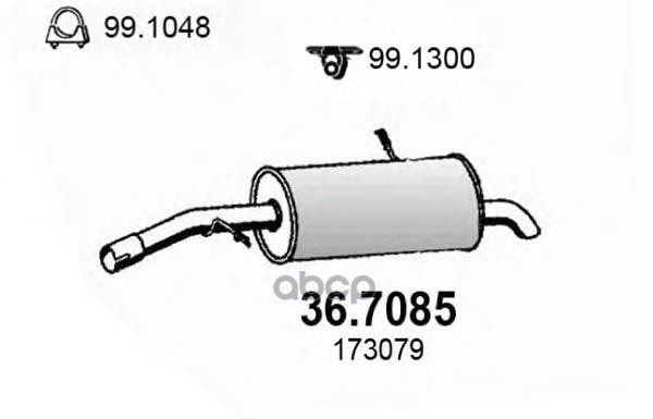 Резонатор Задний Peugeot 207 1.6 06-07 ASSO арт. 367085