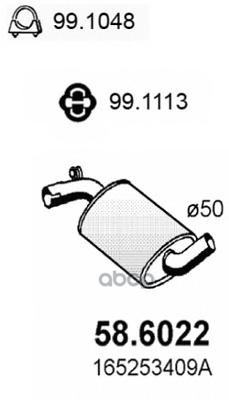 Средняя Часть Глушителя Vw Golf Jetta 87-91 ASSO арт. 586022