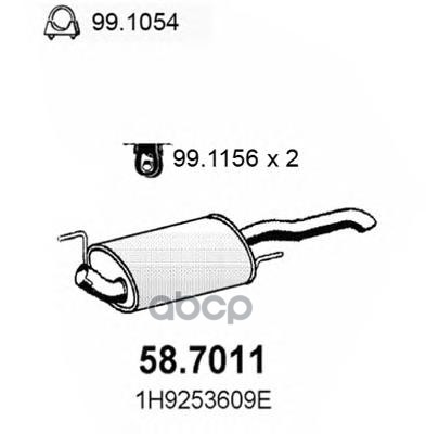 Задняя Часть Глушителя Golf Variant 1.8 1/1994 ASSO арт. 587011
