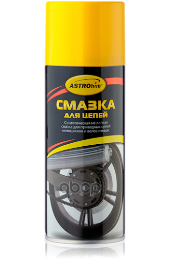 Смазка Аэрозоль Для Цепей 520 Мл Astrohim Ac4565 ASTROHIM арт. AC4565
