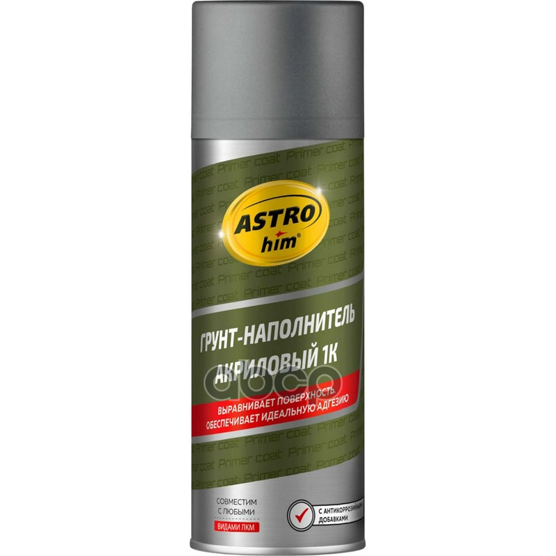 Грунт-наполнитель акриловый 1К, серый, аэрозоль 520 мл ASTROhim AC632 ASTROHIM арт. AC632