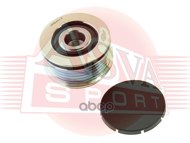 ШКИВ ОБГОННЫЙ ГЕНЕРАТОРА ASVA арт. APS011