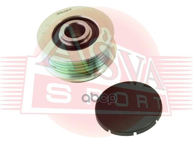 ШКИВ ОБГОННЫЙ ГЕНЕРАТОРА ASVA арт. APS029