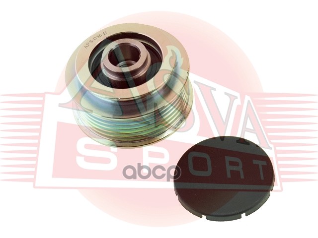 ШКИВ ОБГОННЫЙ ГЕНЕРАТОРА ASVA арт. APS036