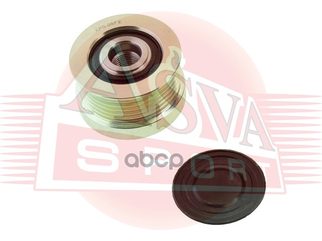 ШКИВ ОБГОННЫЙ ГЕНЕРАТОРА ASVA арт. APS057
