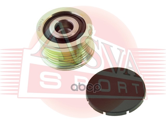 Шкив Обгонный Генератора ASVA арт. APS077