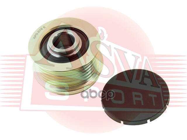 ШКИВ ОБГОННЫЙ ГЕНЕРАТОРА ASVA арт. APS078