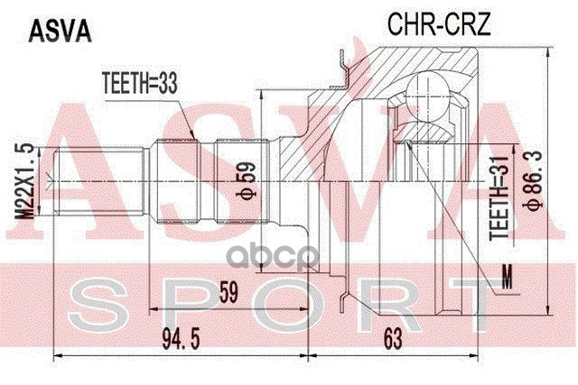 ШРУС НАРУЖНЫЙ 31x59x33 CHRCRZ ASVA арт. CHR-CRZ