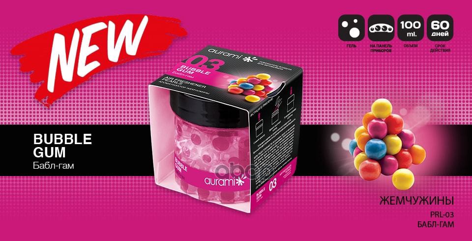 Ароматизатор AURAMI арт. PRL03