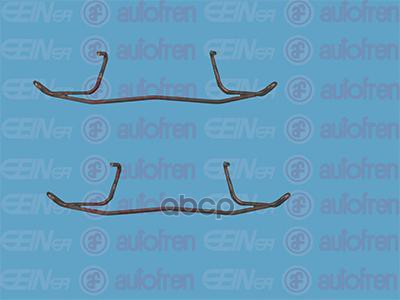 Ремкомплект пружин тормозного суппорта AUDI 100 89-94 / 200 85-91 / A3 98-03 / A4 94-08 / SEINSA D42338A AUTOFREN SEINSA арт....