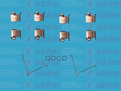 Ремкомплект для установки дисковых тормозных колодок MAZDA 323(BJ) 98> / 6(GG/GH) 02-13 / 626 (GD/GF) 9 SEINSA D42350A AUTOFR...