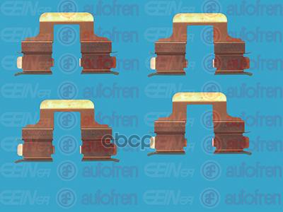 Комплект установочный тормозных колодок Skoda OCTAVIA II (1Z3) 2004 - 2013 SEINSA D42465A AUTOFREN SEINSA арт. D42465A