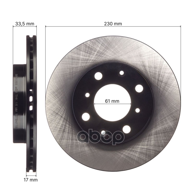 Диск Тормозной Avantech Br0195s AVANTECH арт. BR0195S