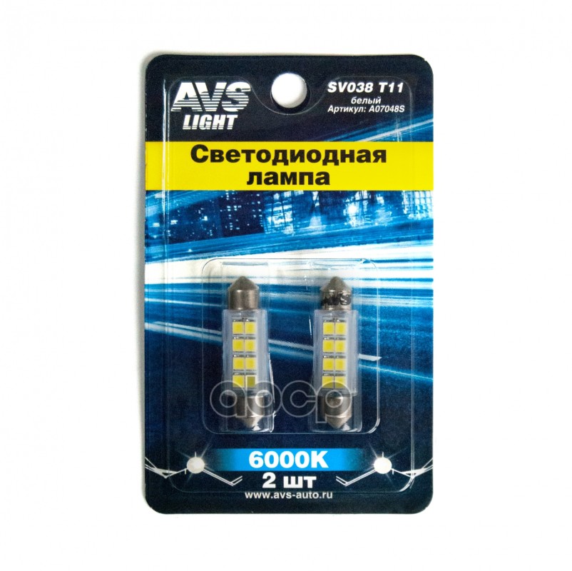 Лампа Светодиодная Sv038 T11/Белый/ (Sv8,5) 8Smd 2835, 39 Мм, Бл. 2 Шт. Avs A07048s AVS арт. A07048S