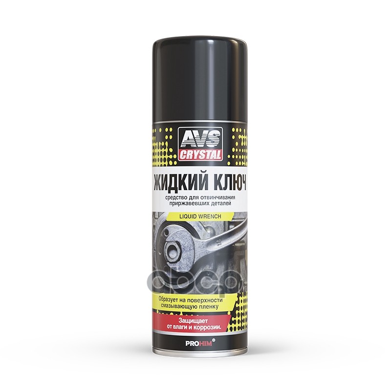 Жидкий Ключ Средство Для Отвинчивания Приржавевших Деталей 520 Мл (Аэрозоль).Avs Avk-192 A07968s AVS арт. A07968S