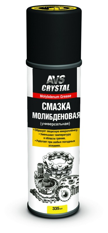 Смазка Универсальная Молибденовая 335 Мл (Аэрозоль) AVS арт. A78377S