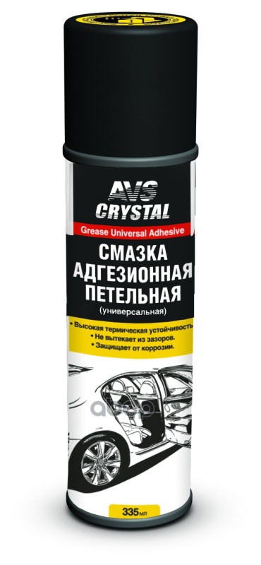 Смазка Универсальная Адгезионная Петельная (Аэрозоль) 335Мл AVS арт. A78378S
