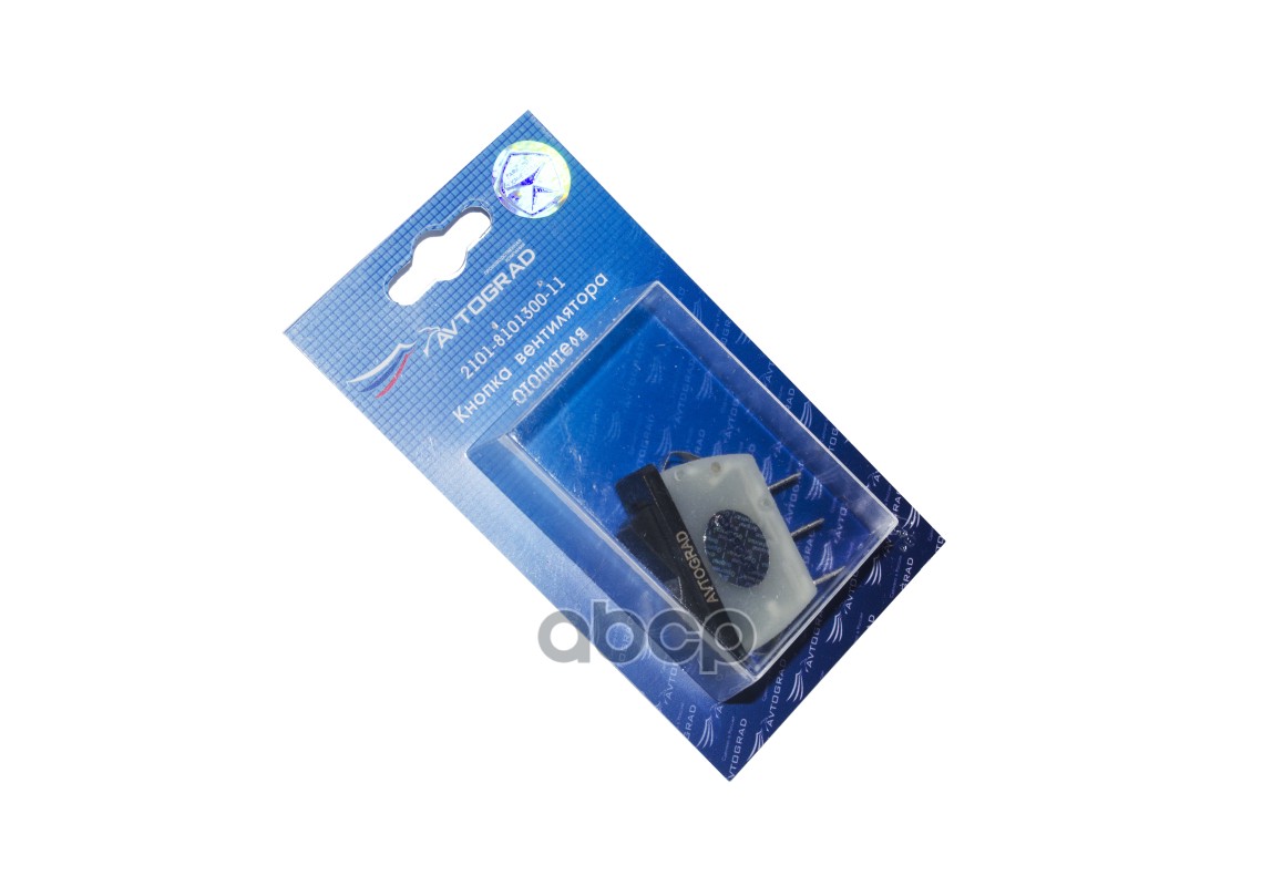 Кнопка Вентилятора Отопителя Ваз-2101-06 21010810130011 AVTOGRAD арт. 21010810130011