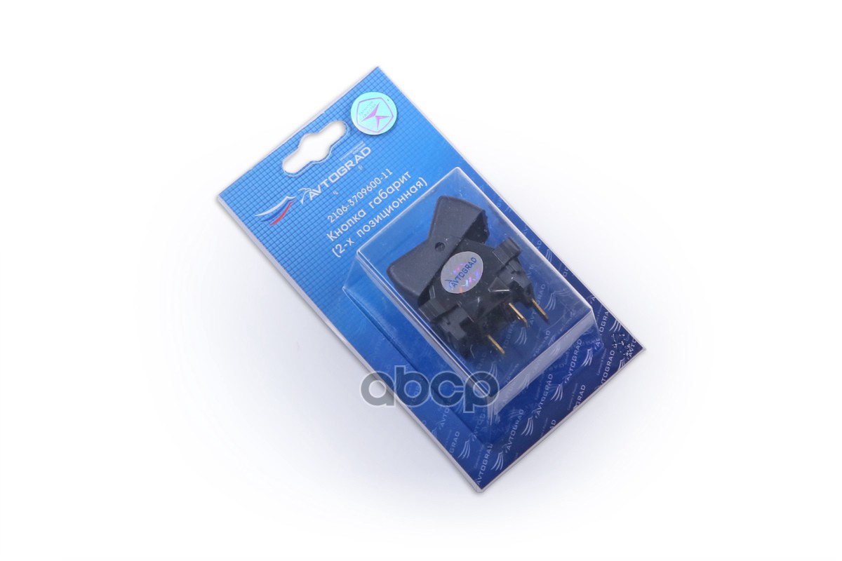 Кнопка включения света и габаритов ВАЗ 2107 (2х позиционная) AVTOGRAD 21060370960011 AVTOGRAD арт. 21060370960011