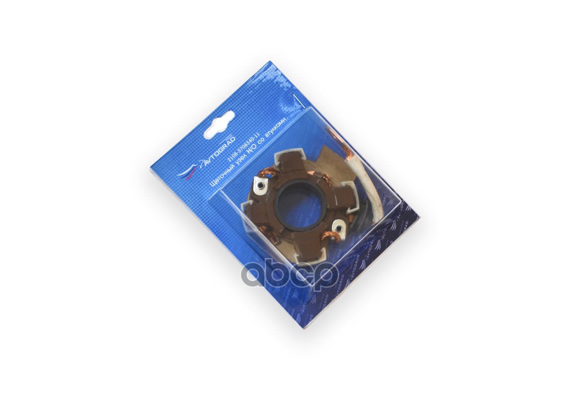 Щеточный узел стартера ВАЗ-2108,2115 21080370834011 AVTOGRAD арт. 21080370834011